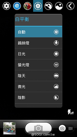 13MP旋轉鏡頭八核雙卡手機G-PLUS E7 mini詳測