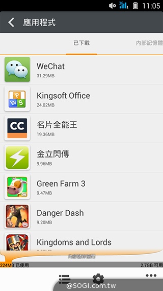 13MP旋轉鏡頭八核雙卡手機G-PLUS E7 mini詳測