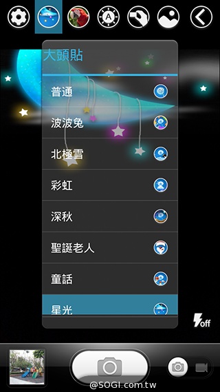 13MP旋轉鏡頭八核雙卡手機G-PLUS E7 mini詳測