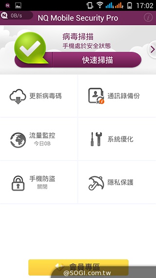 13MP旋轉鏡頭八核雙卡手機G-PLUS E7 mini詳測