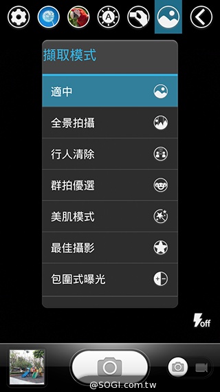 13MP旋轉鏡頭八核雙卡手機G-PLUS E7 mini詳測