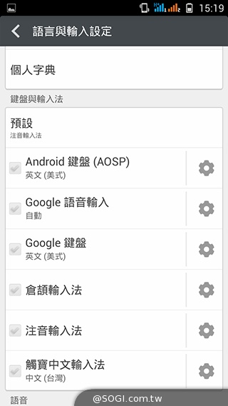 13MP旋轉鏡頭八核雙卡手機G-PLUS E7 mini詳測