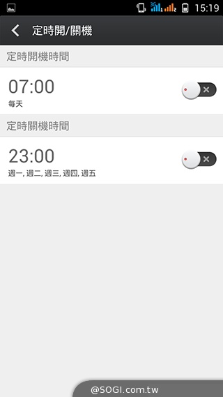 13MP旋轉鏡頭八核雙卡手機G-PLUS E7 mini詳測