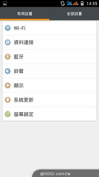 13MP旋轉鏡頭八核雙卡手機G-PLUS E7 mini詳測