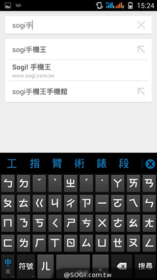 13MP旋轉鏡頭八核雙卡手機G-PLUS E7 mini詳測