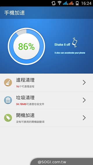 13MP旋轉鏡頭八核雙卡手機G-PLUS E7 mini詳測
