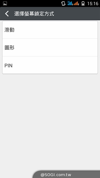 13MP旋轉鏡頭八核雙卡手機G-PLUS E7 mini詳測