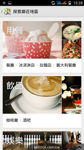 13MP旋轉鏡頭八核雙卡手機G-PLUS E7 mini詳測