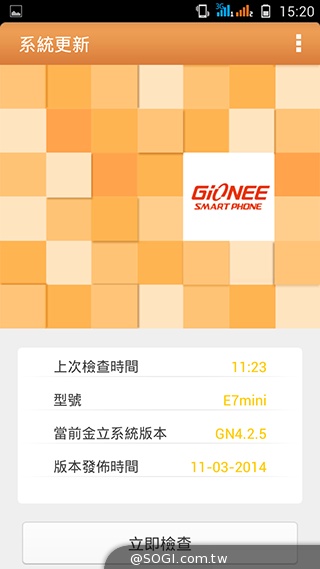 13MP旋轉鏡頭八核雙卡手機G-PLUS E7 mini詳測