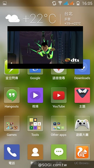 13MP旋轉鏡頭八核雙卡手機G-PLUS E7 mini詳測