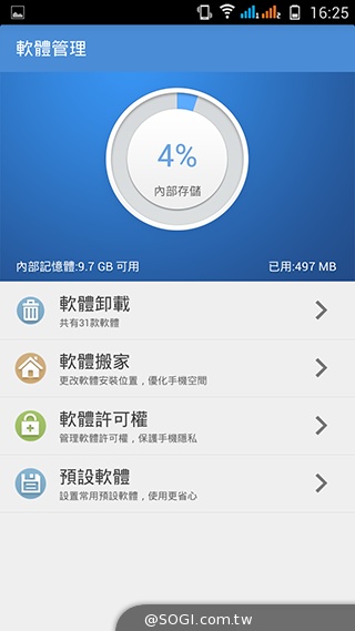 13MP旋轉鏡頭八核雙卡手機G-PLUS E7 mini詳測