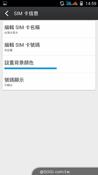 13MP旋轉鏡頭八核雙卡手機G-PLUS E7 mini詳測