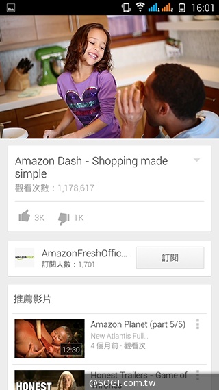 13MP旋轉鏡頭八核雙卡手機G-PLUS E7 mini詳測