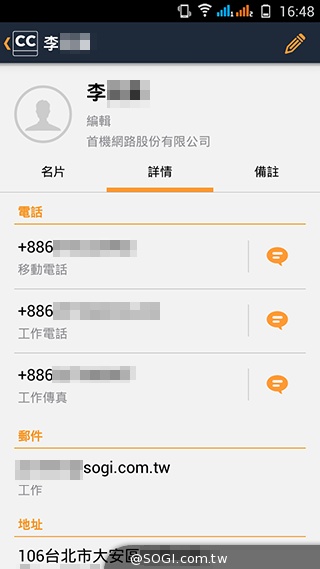 13MP旋轉鏡頭八核雙卡手機G-PLUS E7 mini詳測