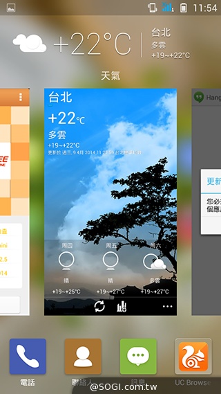 13MP旋轉鏡頭八核雙卡手機G-PLUS E7 mini詳測