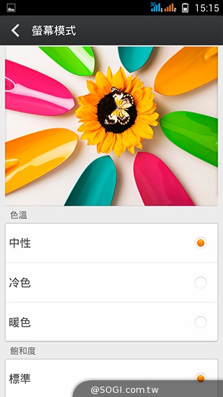 13MP旋轉鏡頭八核雙卡手機G-PLUS E7 mini詳測