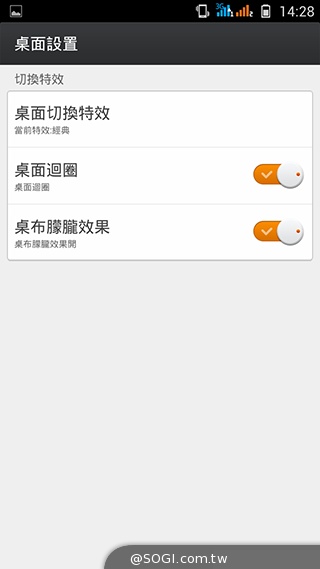 13MP旋轉鏡頭八核雙卡手機G-PLUS E7 mini詳測