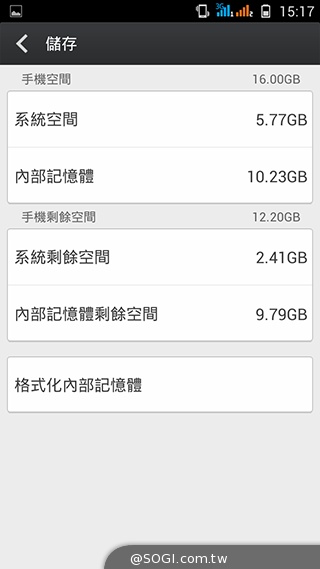 13MP旋轉鏡頭八核雙卡手機G-PLUS E7 mini詳測