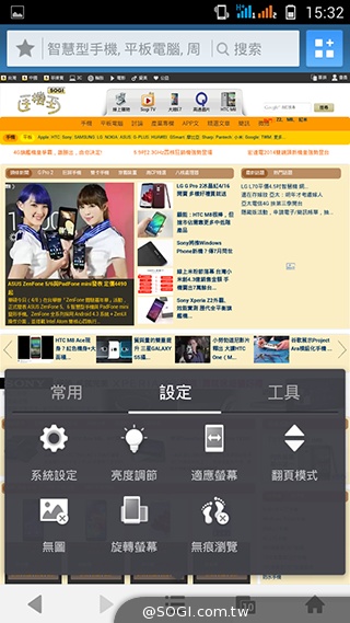 13MP旋轉鏡頭八核雙卡手機G-PLUS E7 mini詳測