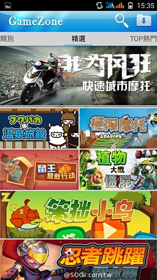 13MP旋轉鏡頭八核雙卡手機G-PLUS E7 mini詳測