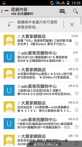 13MP旋轉鏡頭八核雙卡手機G-PLUS E7 mini詳測