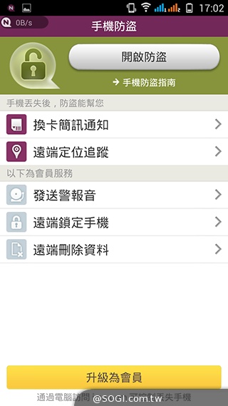 13MP旋轉鏡頭八核雙卡手機G-PLUS E7 mini詳測