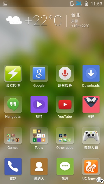 13MP旋轉鏡頭八核雙卡手機G-PLUS E7 mini詳測