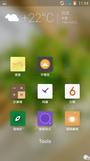 13MP旋轉鏡頭八核雙卡手機G-PLUS E7 mini詳測