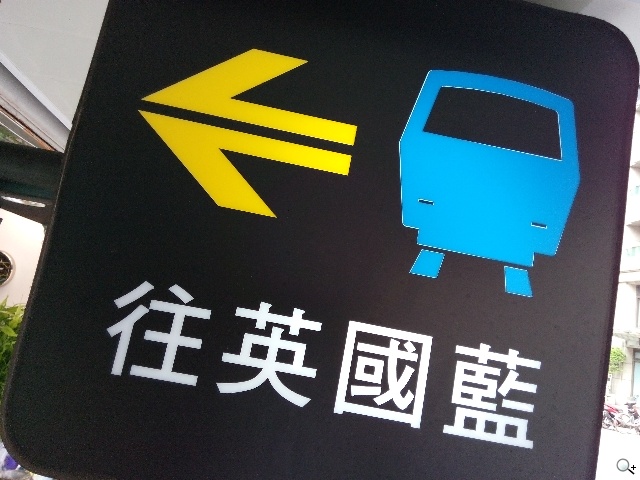 13MP旋轉鏡頭八核雙卡手機G-PLUS E7 mini詳測