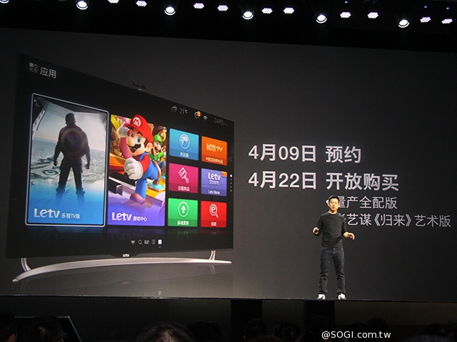 樂視網4K智慧電視X50 Air發表 售價約台幣1萬5有找