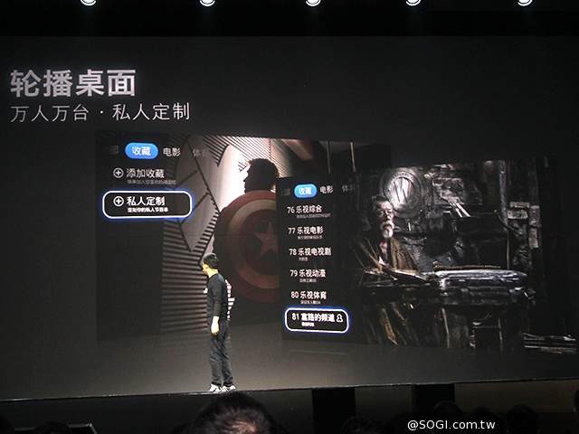 50吋4K超級電視Letv X50 Air實機初體驗