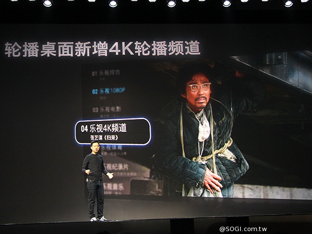 50吋4K超級電視Letv X50 Air實機初體驗