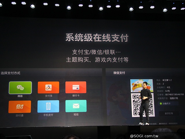 50吋4K超級電視Letv X50 Air實機初體驗