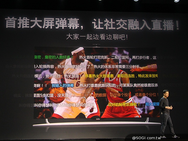 50吋4K超級電視Letv X50 Air實機初體驗