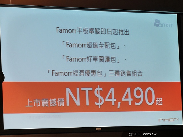 應宏發表INHON Famorr法莫雙鏡面平板 定價4490起