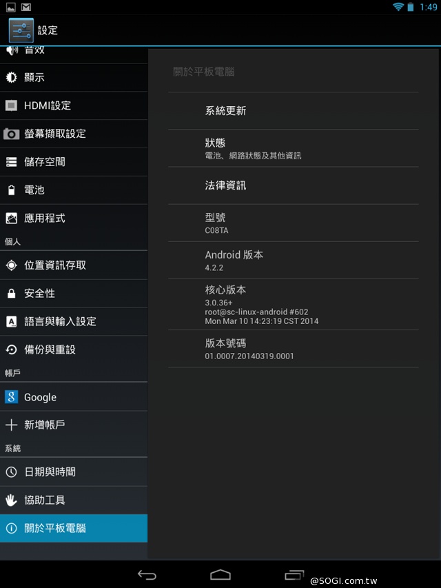 應宏發表INHON Famorr法莫雙鏡面平板 定價4490起