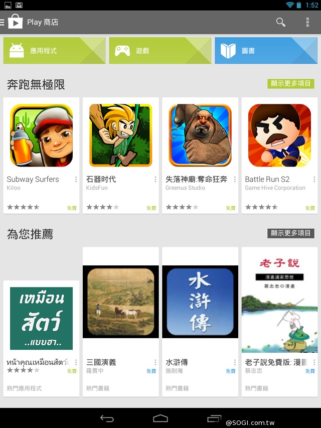 應宏發表INHON Famorr法莫雙鏡面平板 定價4490起