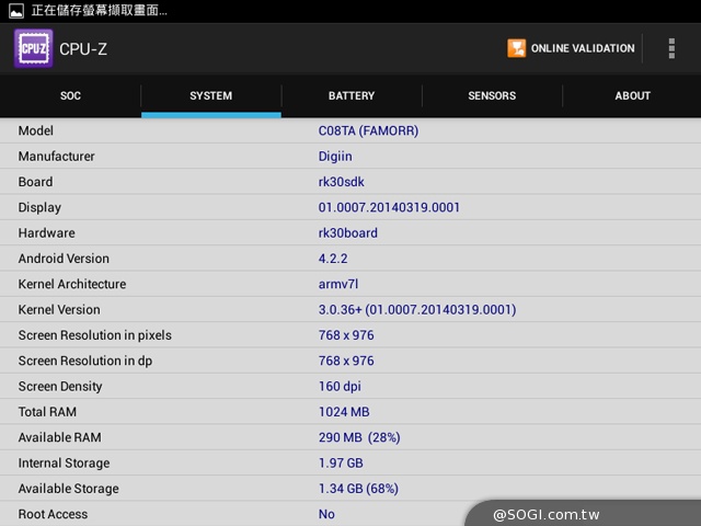 應宏發表INHON Famorr法莫雙鏡面平板 定價4490起