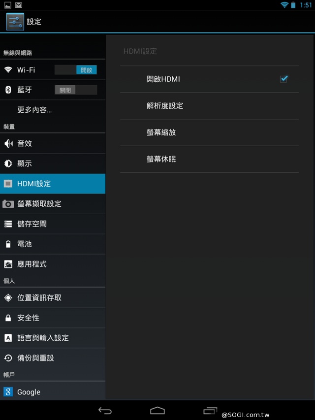 應宏發表INHON Famorr法莫雙鏡面平板 定價4490起
