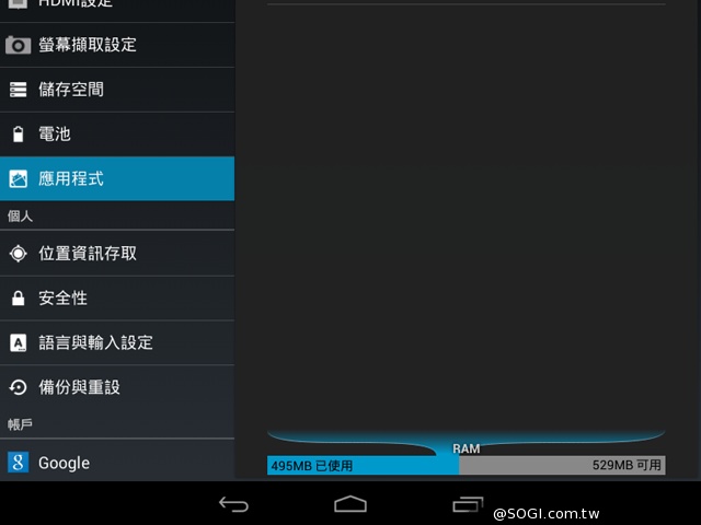 應宏發表INHON Famorr法莫雙鏡面平板 定價4490起