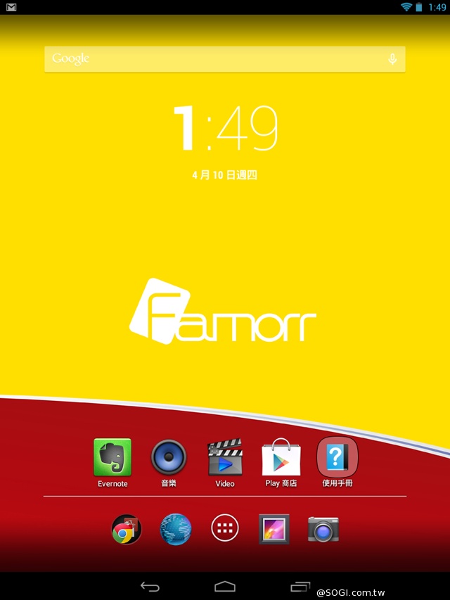 應宏發表INHON Famorr法莫雙鏡面平板 定價4490起