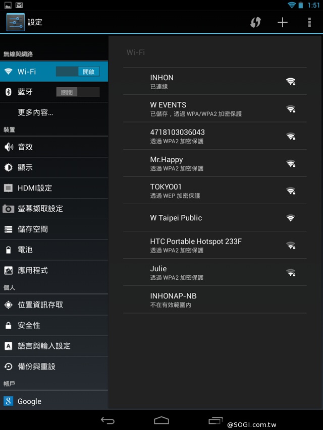 應宏發表INHON Famorr法莫雙鏡面平板 定價4490起