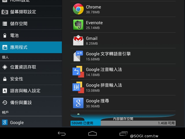 應宏發表INHON Famorr法莫雙鏡面平板 定價4490起