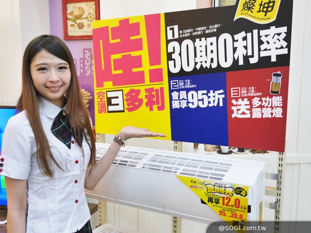 超薄手機bara 1四月底震旦開賣 單機9900綁約0元