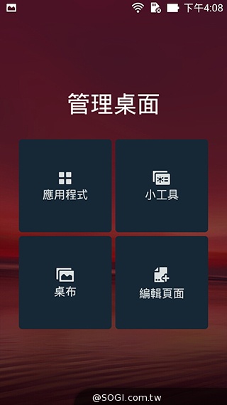 超值、雙卡、大螢幕 ASUS ZenFone 6美型登場