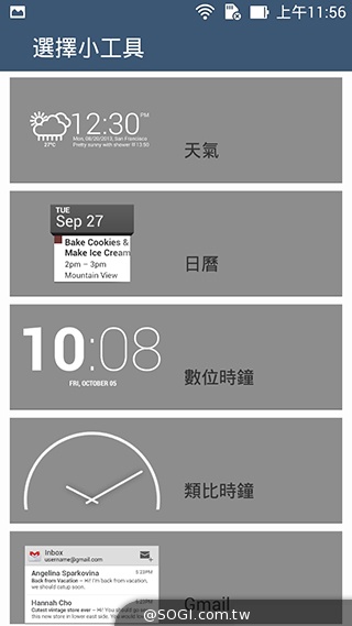 超值、雙卡、大螢幕 ASUS ZenFone 6美型登場