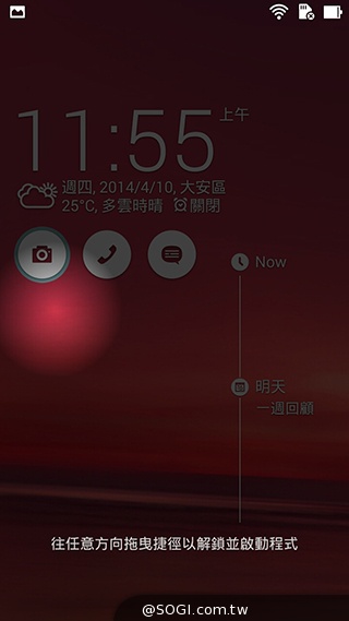 超值、雙卡、大螢幕 ASUS ZenFone 6美型登場