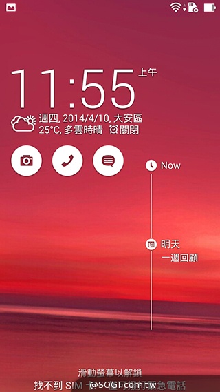 超值、雙卡、大螢幕 ASUS ZenFone 6美型登場