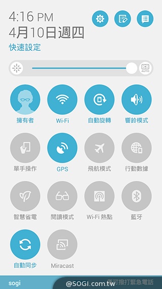 超值、雙卡、大螢幕 ASUS ZenFone 6美型登場
