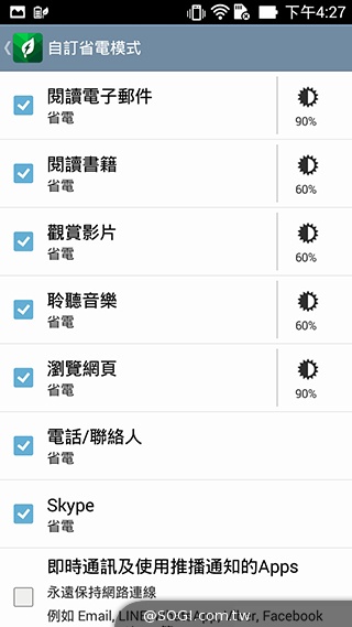超值、雙卡、大螢幕 ASUS ZenFone 6美型登場